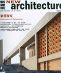 NEW ARCHITECUTRE