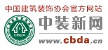 中装新网
